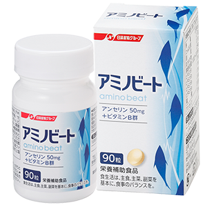 アミノビート