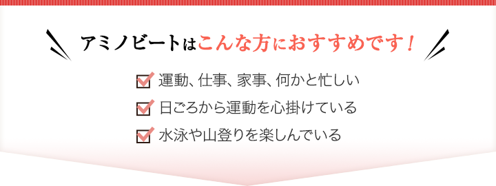 こんな方におすすめです！