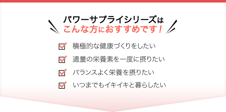 こんな方におすすめです！
