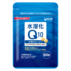 水溶化キューテン